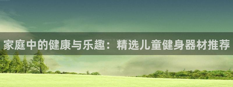 三亿官方平台体育