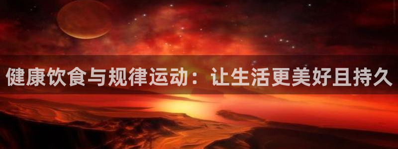 三亿官方集团官网