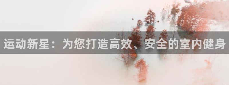 三亿体育官网下载平台是正规平台吗安全吗