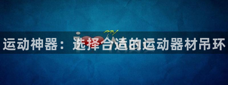 海南三亿体育官网下载