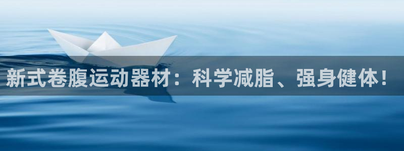 三亿体育官网下载平台APP