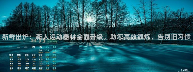 三亿体育官网下载开户