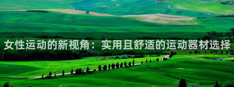 三亿体育官方正版app娱乐首页官网下载