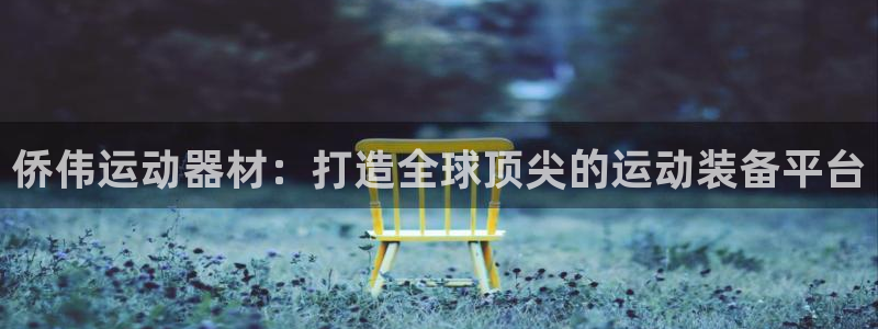 三亿体育官方正版app娱乐下载