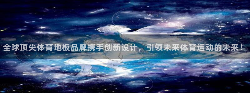 哈哈体育